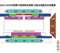 赛地聚焦：CBA季后赛赛前热度飙升；武汉三镇造点机会；更衣室稳定；纪律约束更严格