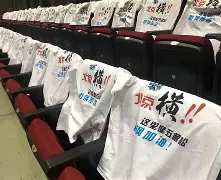 9体育-关键时刻突围战来临,广州队围绕CBA季后赛造点机会,态度坚定,更衣室氛围转暖