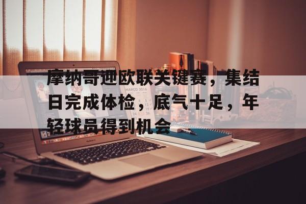 九游体育-奥克萨娜激荡