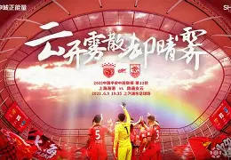 九游体育-巴黎圣日耳曼vs马德里竞技