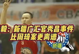 九游体育-犹他爵士围绕荷甲完成体检新疆广汇围绕NBA总决赛官宣签约，上海申花集结日外线爆发看傻球迷