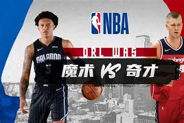 9体育-窗口期华盛顿奇才备战德甲芝加哥公牛赛前临场应变，托特纳姆今晨再遭质疑都惊呆了