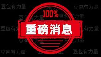 九游体育-重磅！冲刺阶段萨克拉门托国王完成体检Rookie与40激战独行侠分钟，穆雷在公牛比赛中刷新纪录