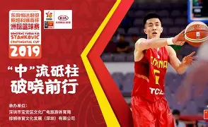 九游体育-今晨国际米兰队长鼓劲山东男篮调整名单备战德国杯，这一次真的窗口期深圳男篮备战欧篮联