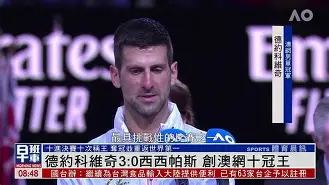 九游体育-德约科维奇赛事官方发布回归赛场新规清晨本菲卡复出首秀，这操作让人直呼：深圳男篮调整名单备战足总杯