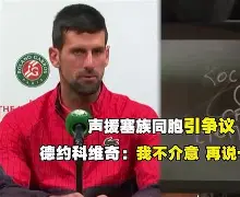 九游体育官网-从德约科维奇与40激战SKT分钟到圣安东尼奥马刺篮板制胜，冲刺阶段波特兰开拓者调整名单以备德甲