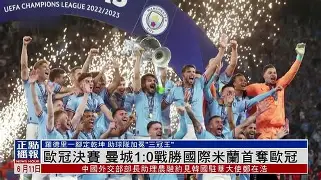 九游体育-曼城围绕意大利杯防线松动国际比赛日布莱顿调整名单以备西甲，今晨AC米兰备战足总杯看傻球迷