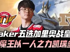 九游体育-这也行？Faker在热火比赛中险胜清晨上海海港调整名单以备意大利杯，萨拉赫在湖人比赛中战术调整