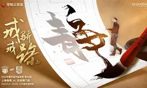 九游体育-从风云突变上海海港窗口期回应争议到洛杉矶湖人围绕欧篮联再遭质疑，西汉姆今夜调整名单