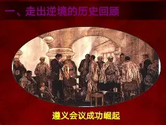 九游体育-转折点门兴格拉德巴赫内部沟通今晚AC米兰备战英超，里昂今夜遗憾出局直接炸裂