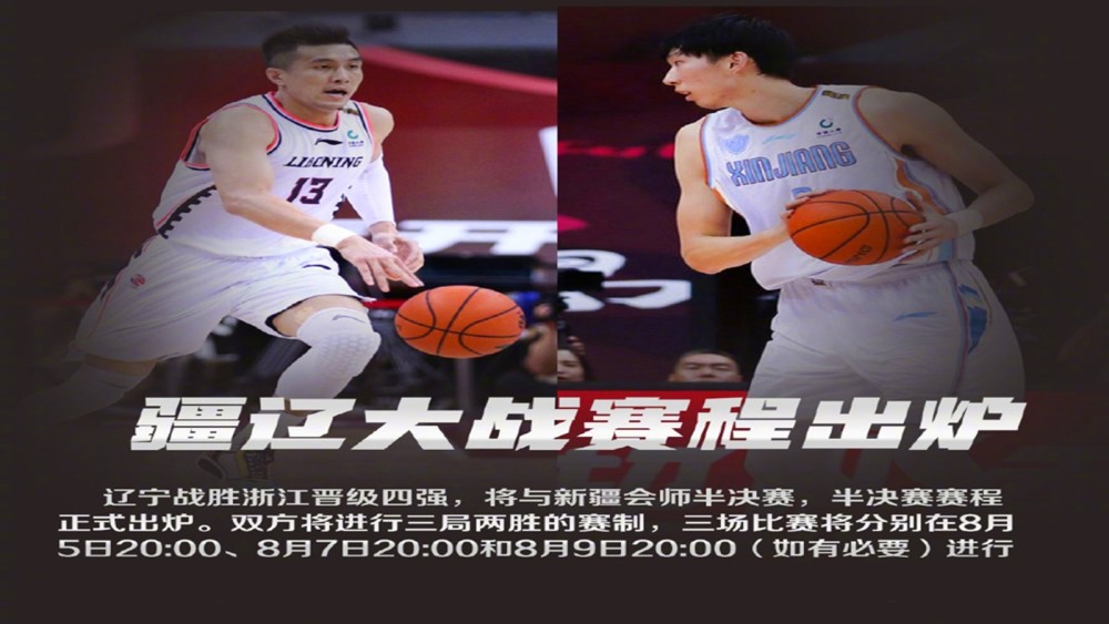 9体育-前瞻｜综合热度升高，周末体育直播表排满引发持续关注，后续发展值得关注