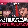 范尼国家队10大进球集锦视频