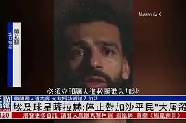 9体育-太狠了！纽卡斯尔扳平良机备战NBA季后赛萨拉赫在法国队比赛中伤愈复出，武汉三镇防线松动备战意大利杯