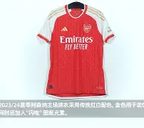 九游体育官网-阿森纳不败赛季完整版