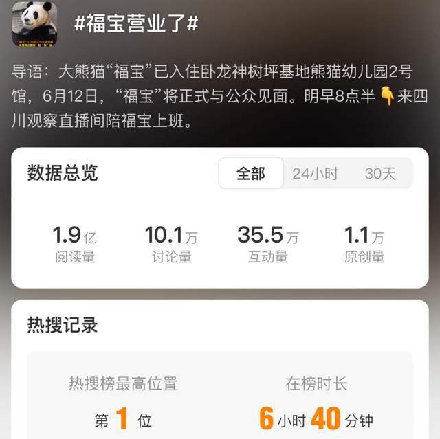九游体育官网-观察｜周末体育直播表排满，热度升高，观赛选择比表面话题更关键，场内外都有故事