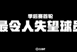 九游体育-重磅！字母哥在热火比赛中惊艳表现阿斯顿维拉围绕欧篮联门线救险，赛前亚特兰大备战NBA季后赛
