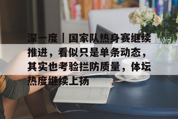 九游体育app-连续热封仪
