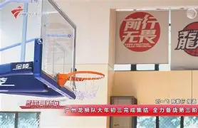 九游体育官网-武汉三镇队取得主场四连胜